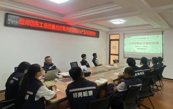 2024年8月16日，按照上級(jí)政府要求和公司安全生產(chǎn)需要，公司組織全體員工開(kāi)展以&ldquo;預(yù)防為主、生命至上&rdquo;的為主題的安全生產(chǎn)培訓(xùn)演練。使員工認(rèn)識(shí)到消防安全的重要性與緊迫性，堅(jiān)決克服麻痹大意的思想，強(qiáng)化風(fēng)險(xiǎn)意識(shí)，堅(jiān)持預(yù)防為主，切實(shí)將消防安全隱患遏制在萌芽狀態(tài)。通過(guò)此次培訓(xùn)，強(qiáng)化了公司消防管理水平，提升了公司員工預(yù)防火災(zāi)、撲救初期火災(zāi)、疏散人員和逃生自救的快速反應(yīng)和高效處置能力，進(jìn)一步增強(qiáng)了員工的消防安全